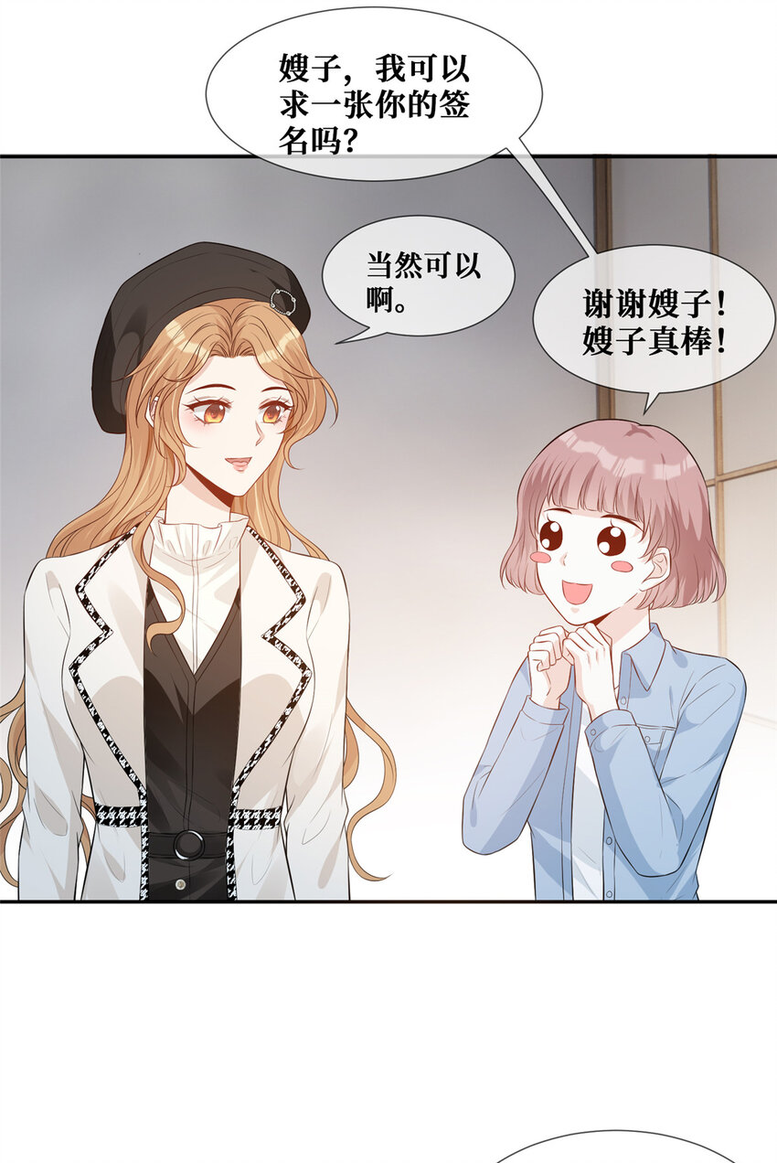40 甜味告别2
