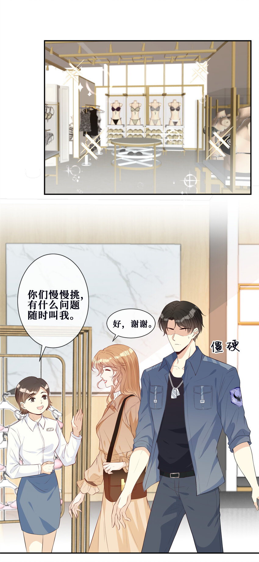 11 更衣室里的暧昧3