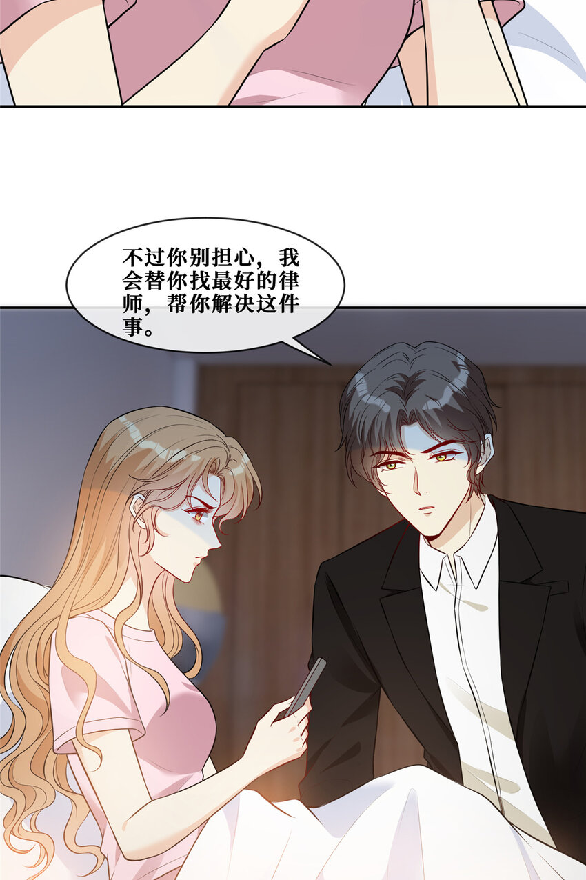 70丑闻发酵30