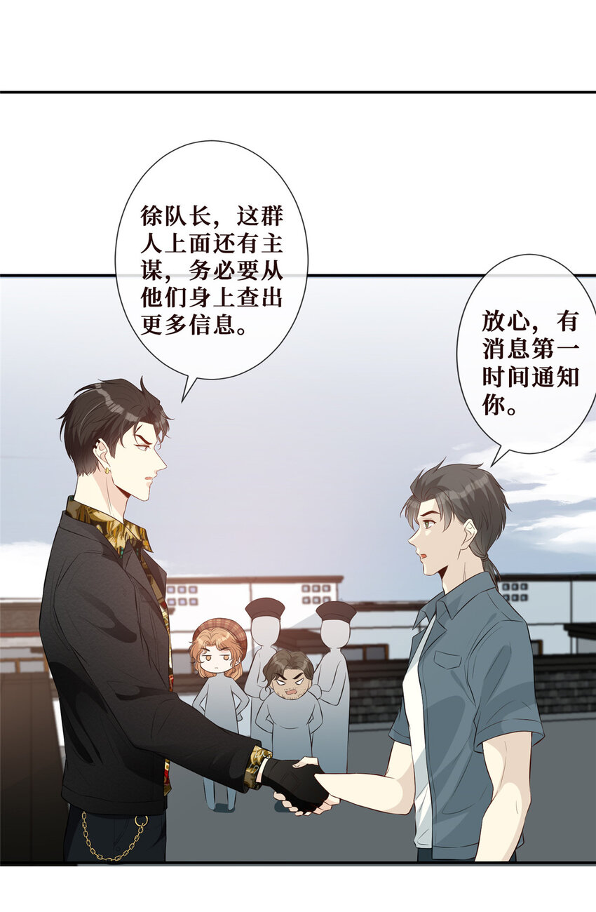 16 陆枭，我怕你死了11
