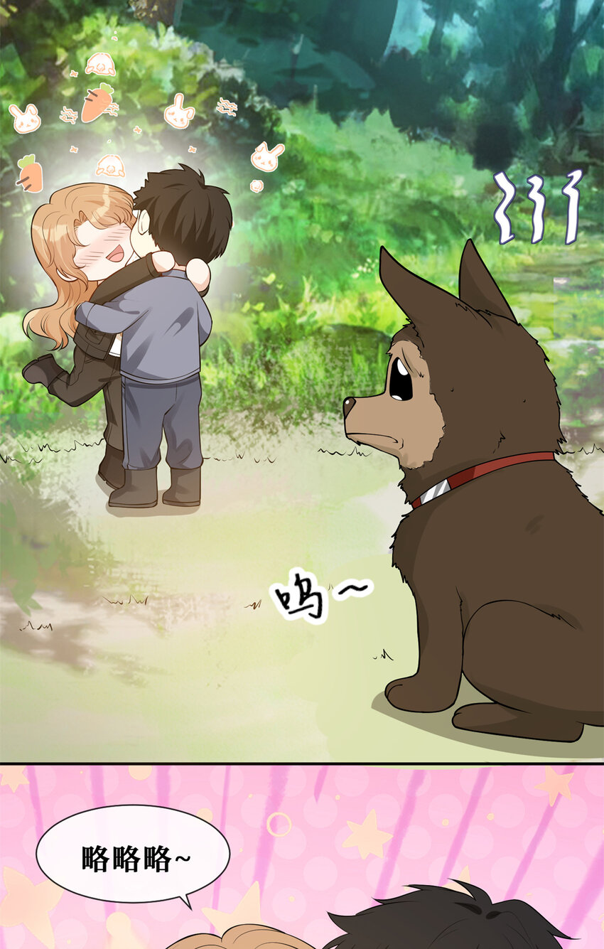 57 菜狗互啄25