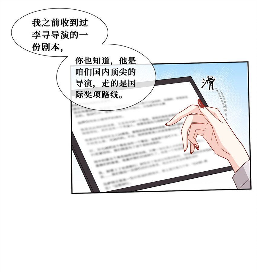 28 最好的男人9