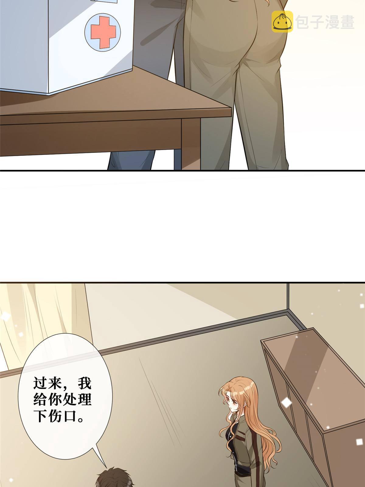 50 吃醋39