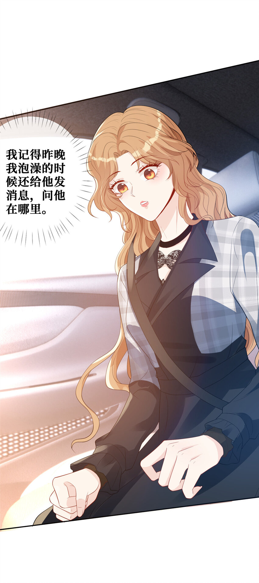 35 未婚夫23