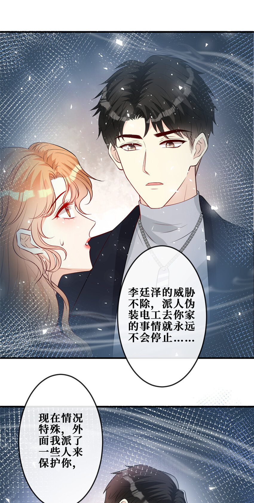 109 被包围了2