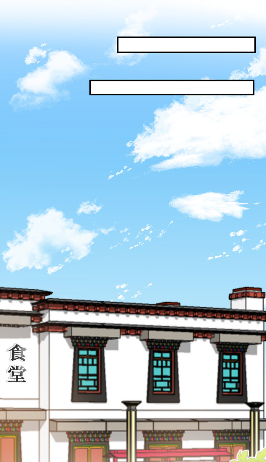 03 你是不是不行17