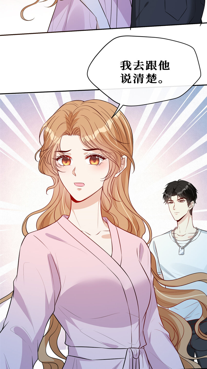 79男女通吃？21
