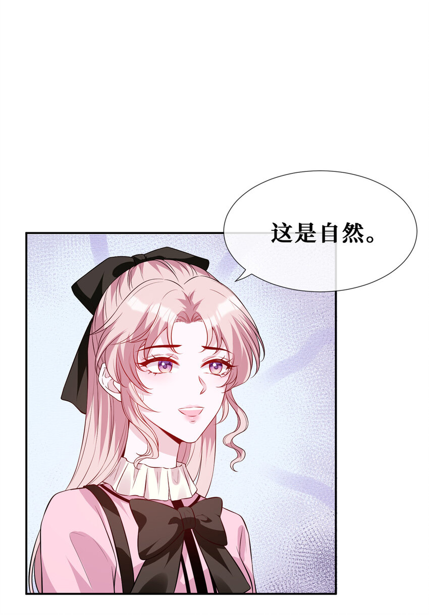 39 见家长34