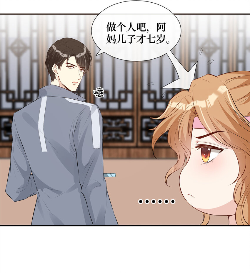 04 他还是个孩子啊4