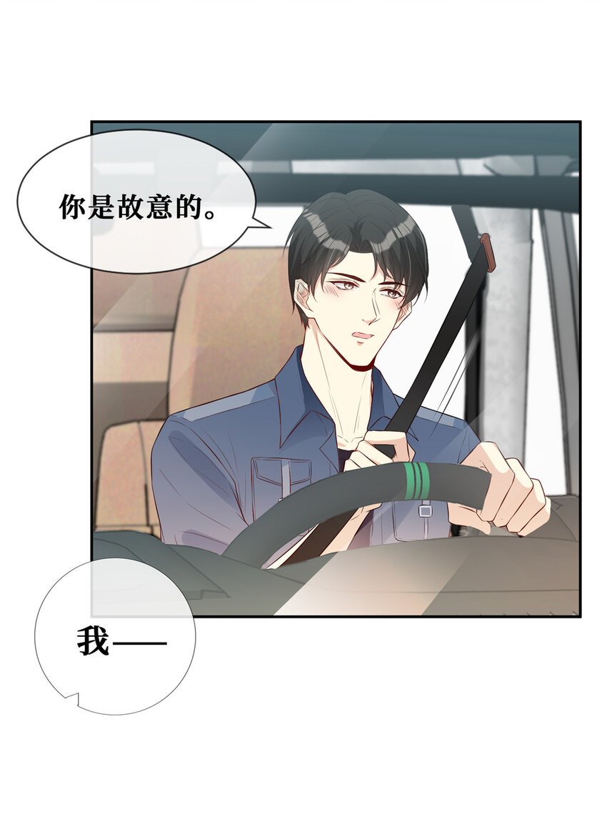 10 偷亲26