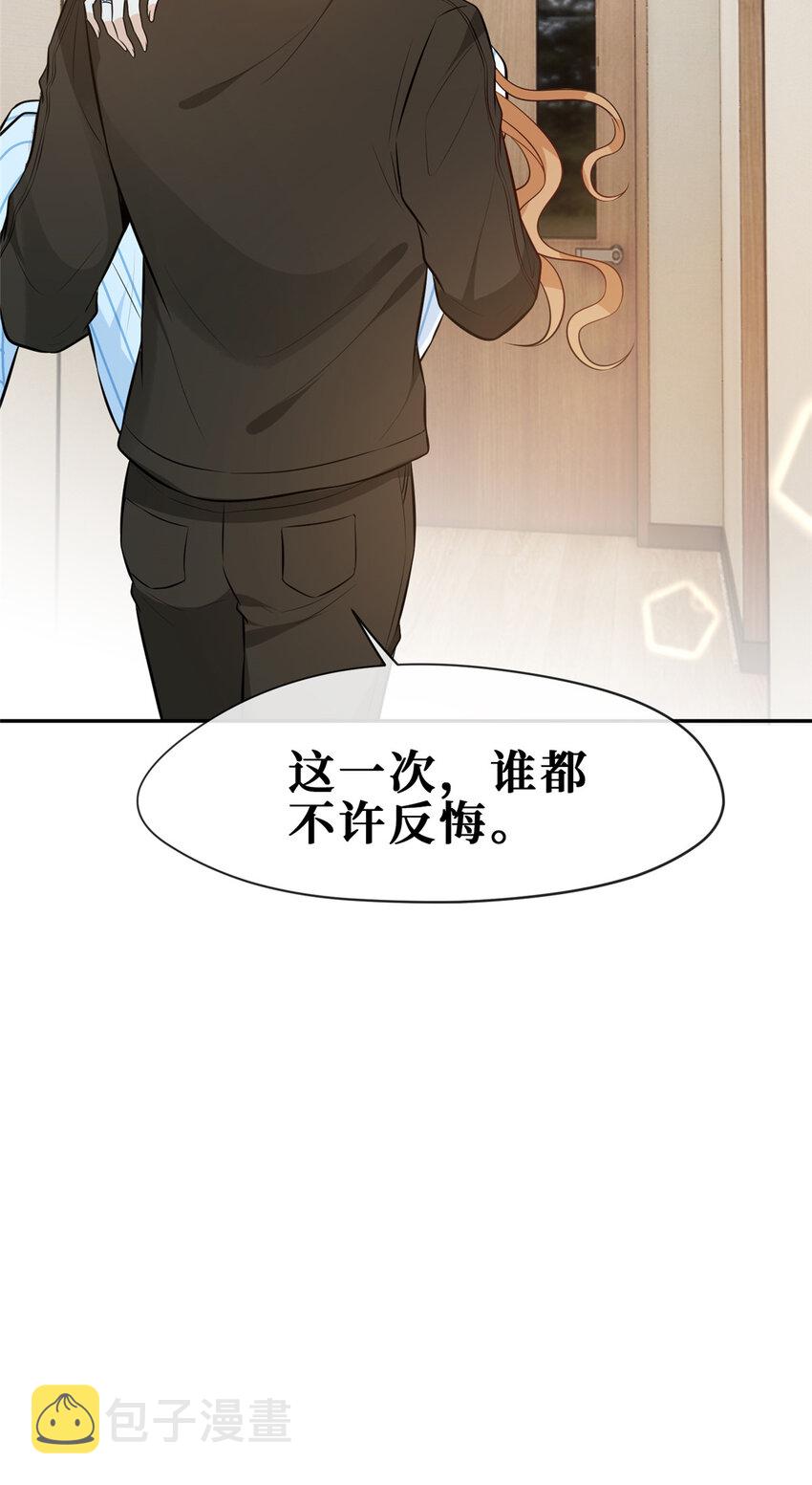 96 温弦的动摇27
