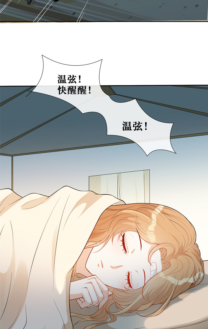 52 男人，好幼稚35