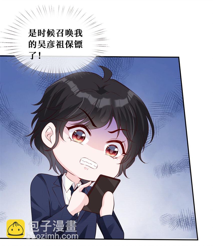31 公开恋情？！13