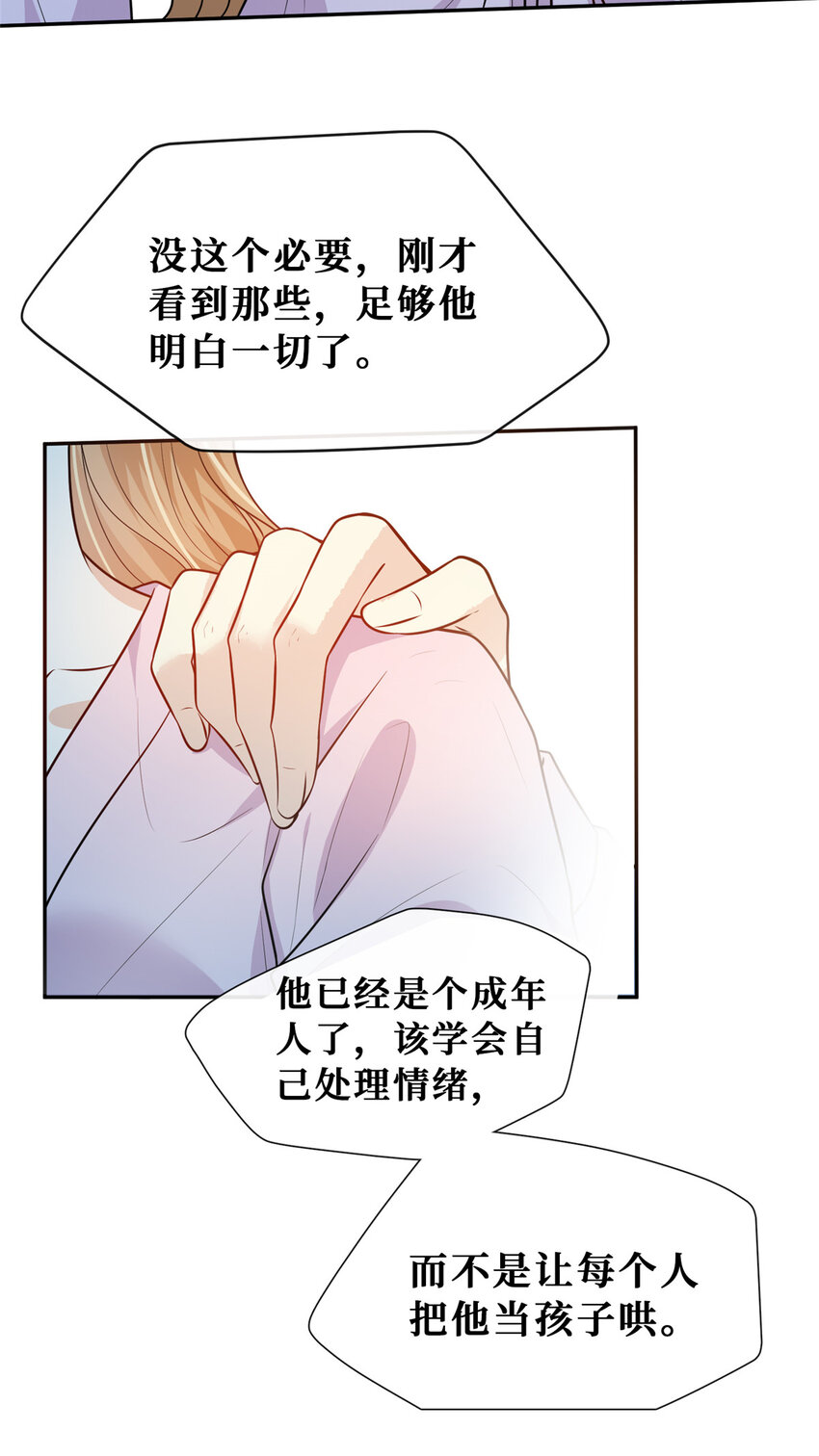 79男女通吃？22