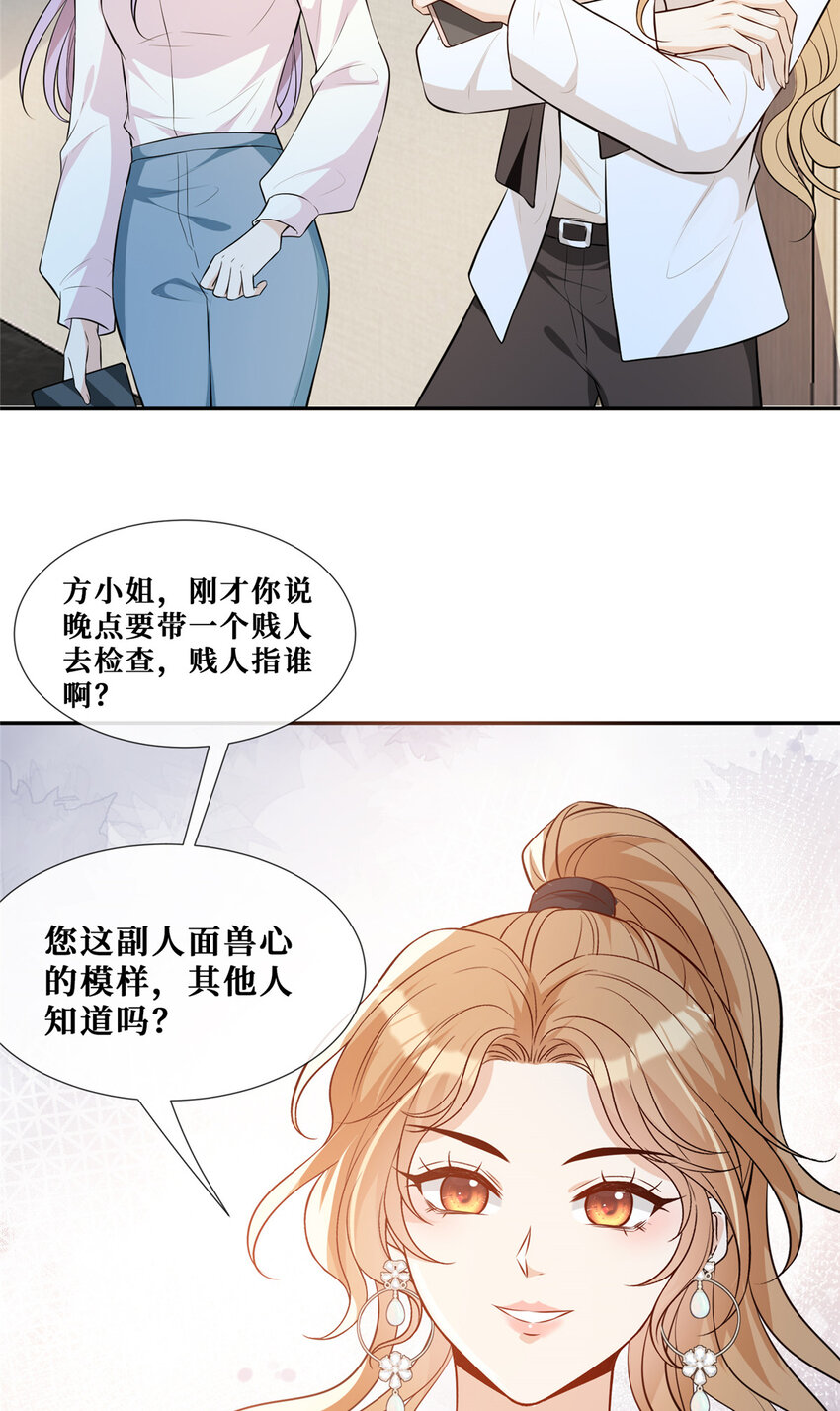 64 凶手落网15