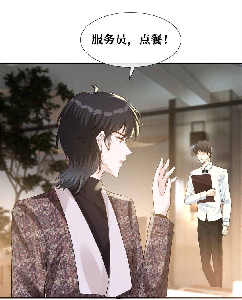 32 情敌齐登场30
