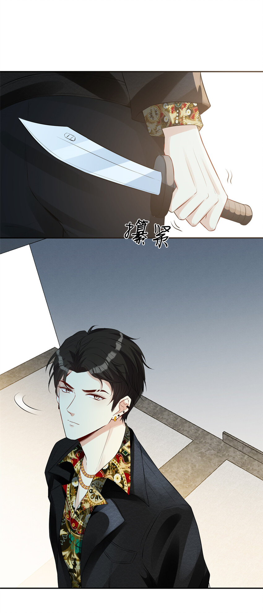 14 陆枭必须死20