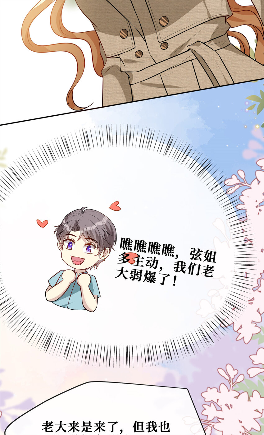 73狗子的助攻21
