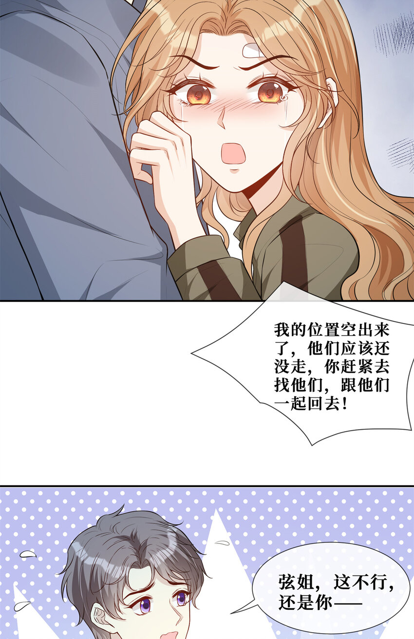 53 他们的命就不是命吗？25