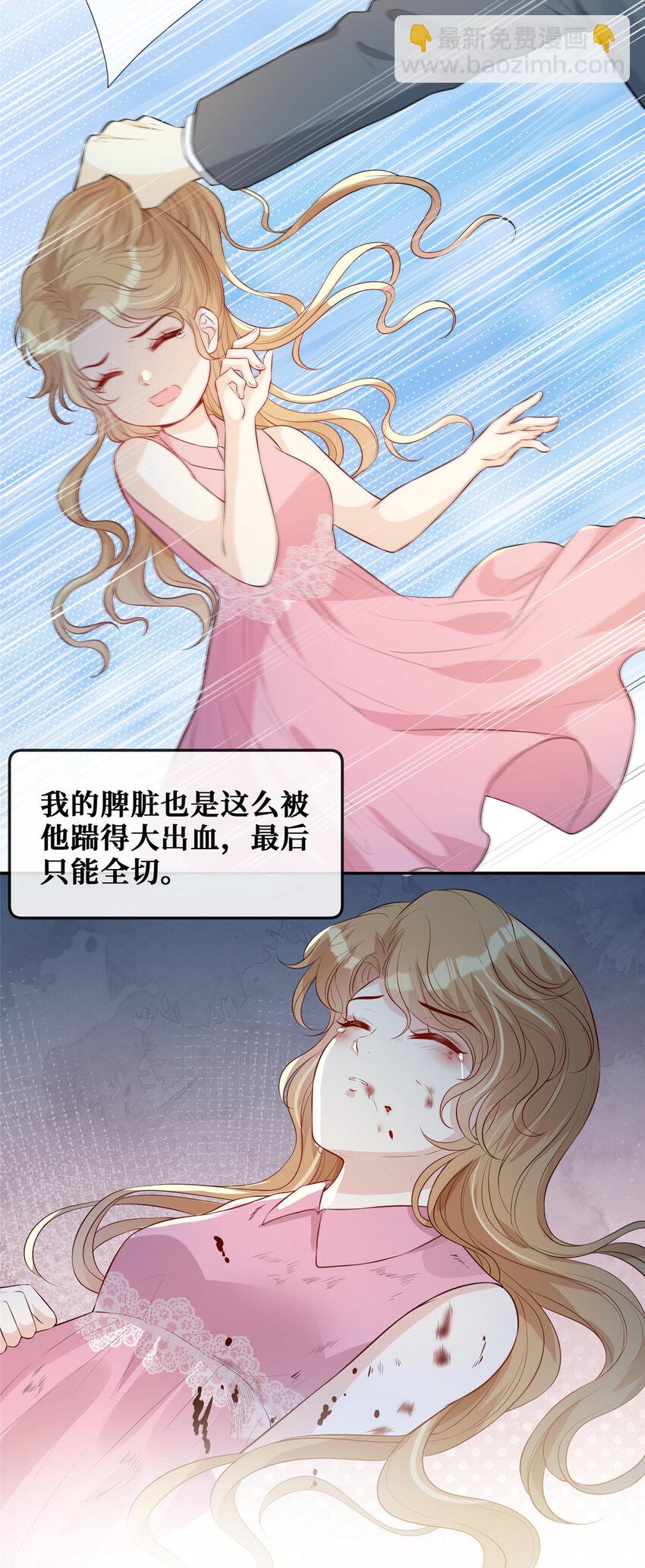 22 血色的回忆4