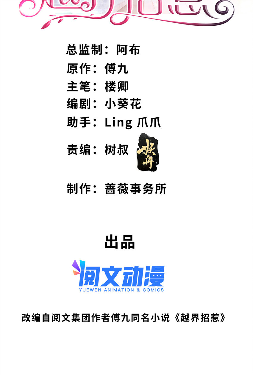 98 能屈能伸霍二少1