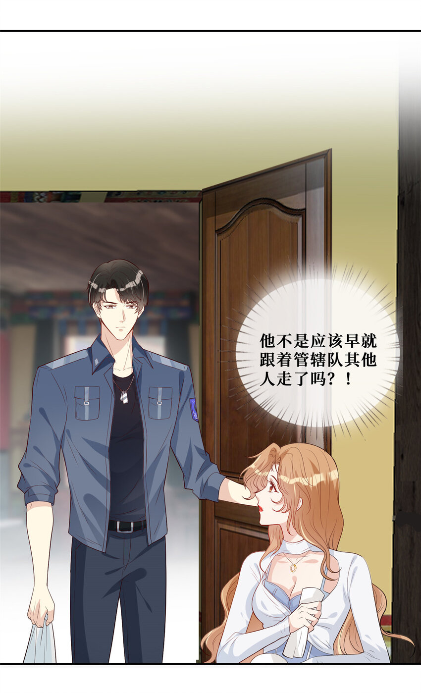 06 身体很诚实嘛24