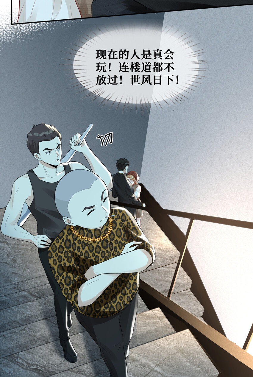 14 陆枭必须死10
