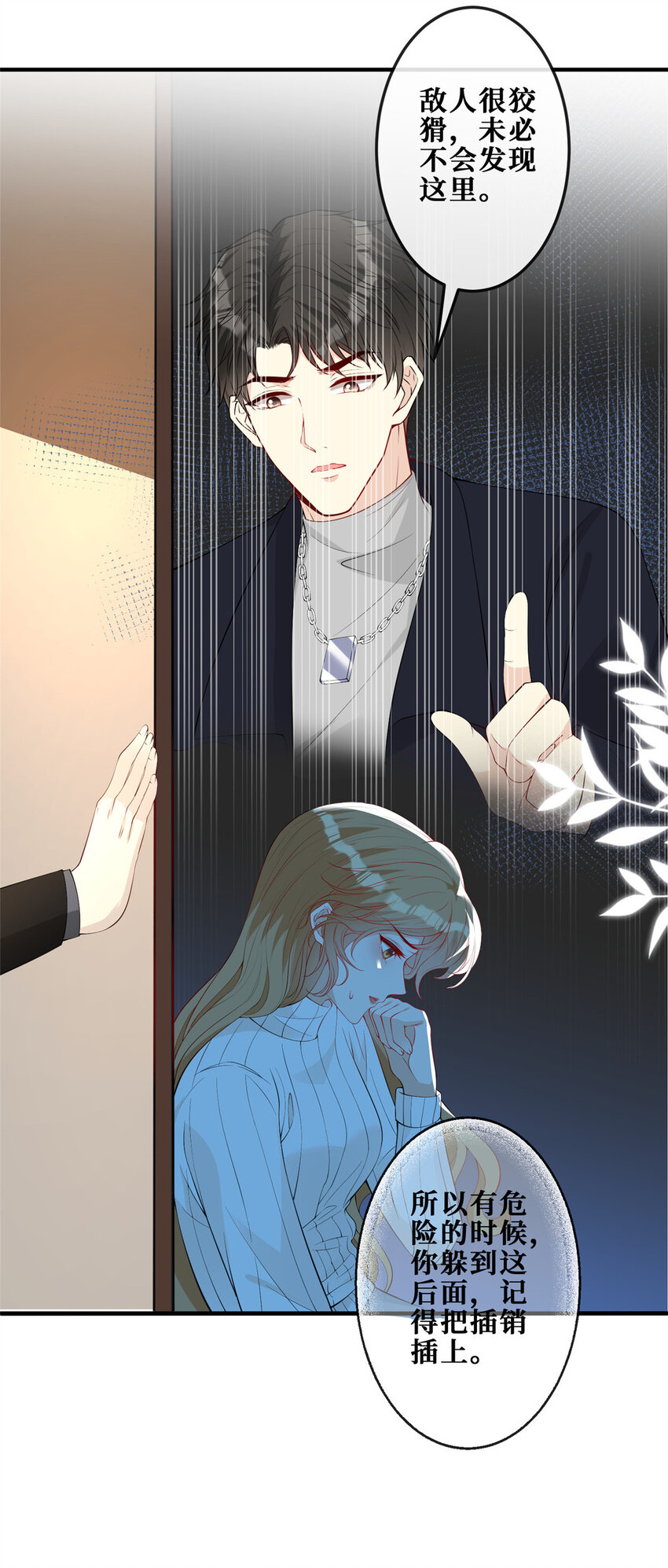 109 被包围了29