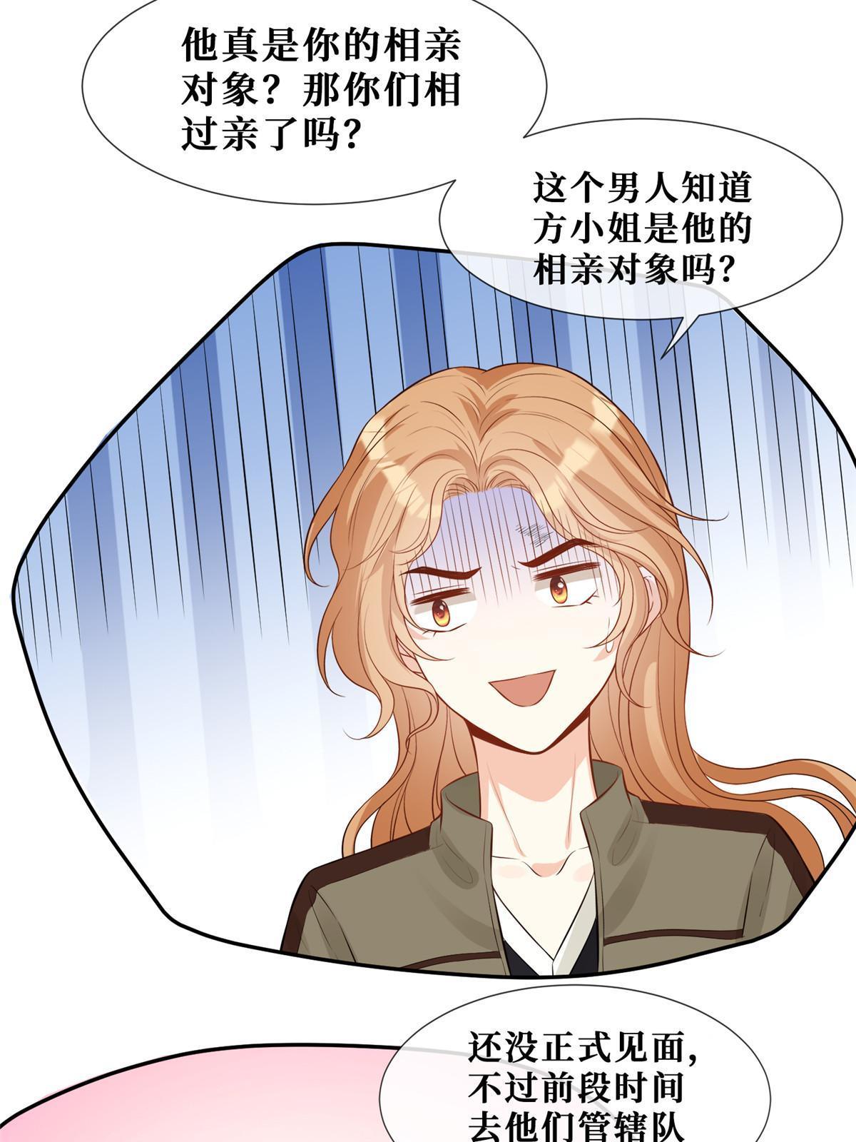 50 吃醋6