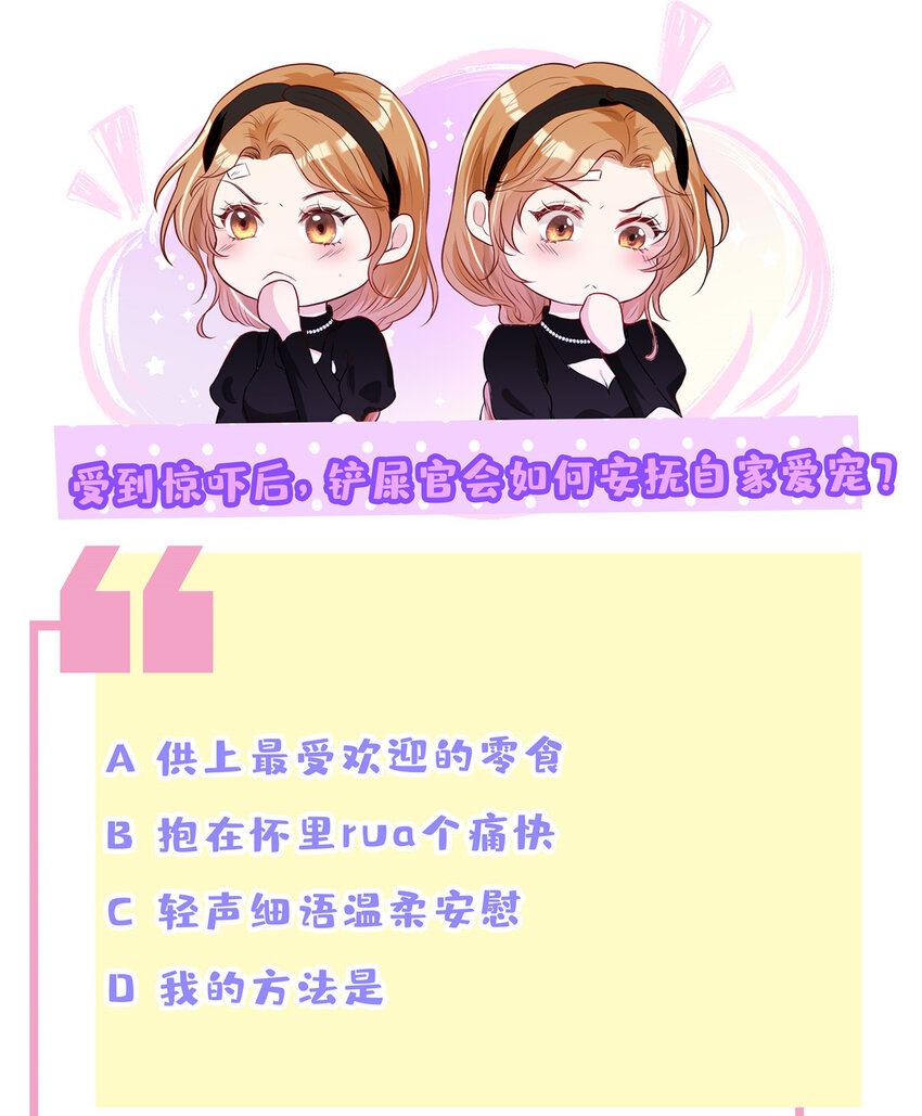 62 救出狗子36