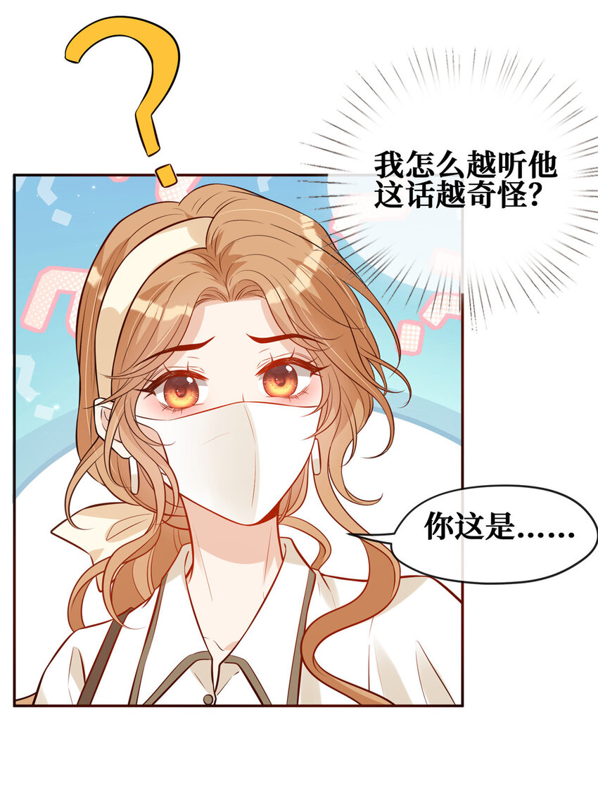86来路不明的豪宅10