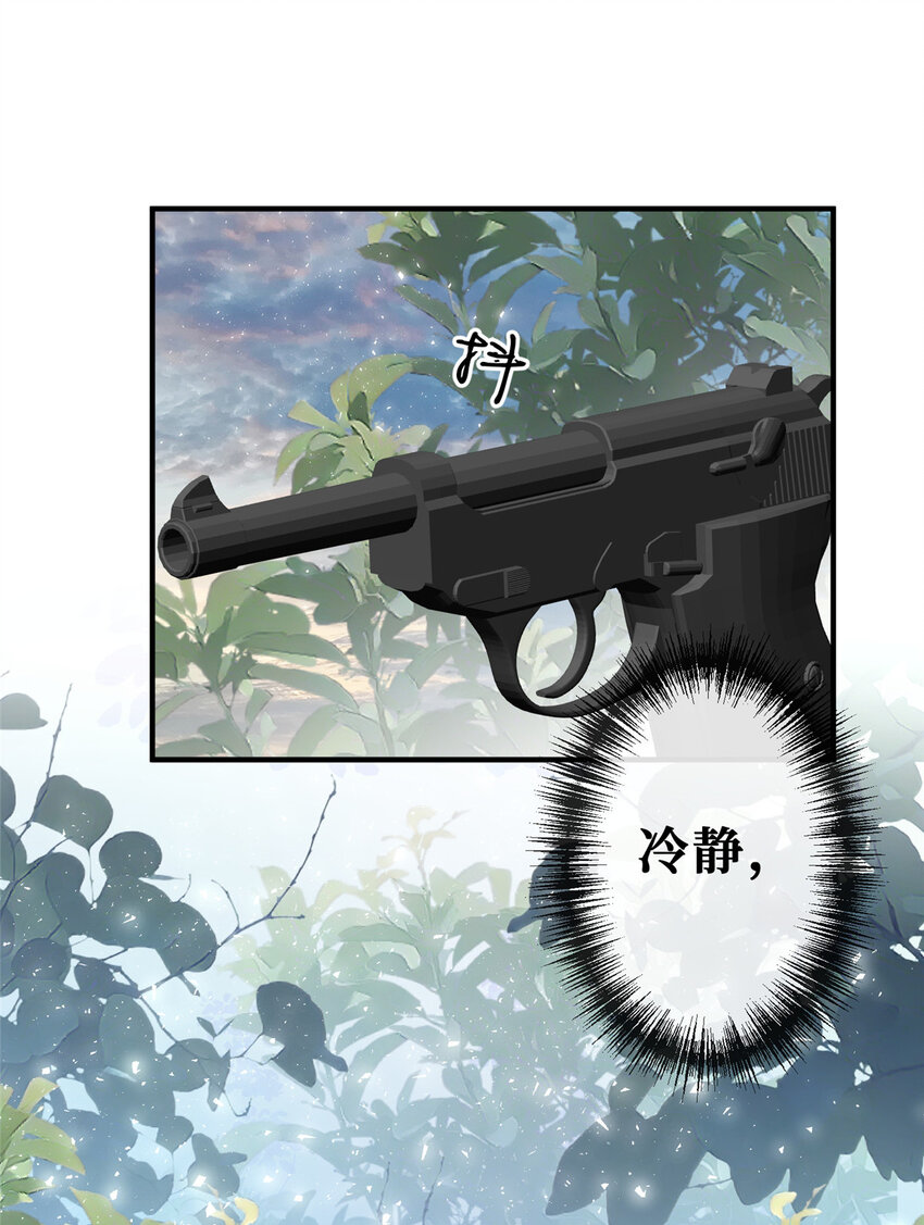 110 有人混进来了11