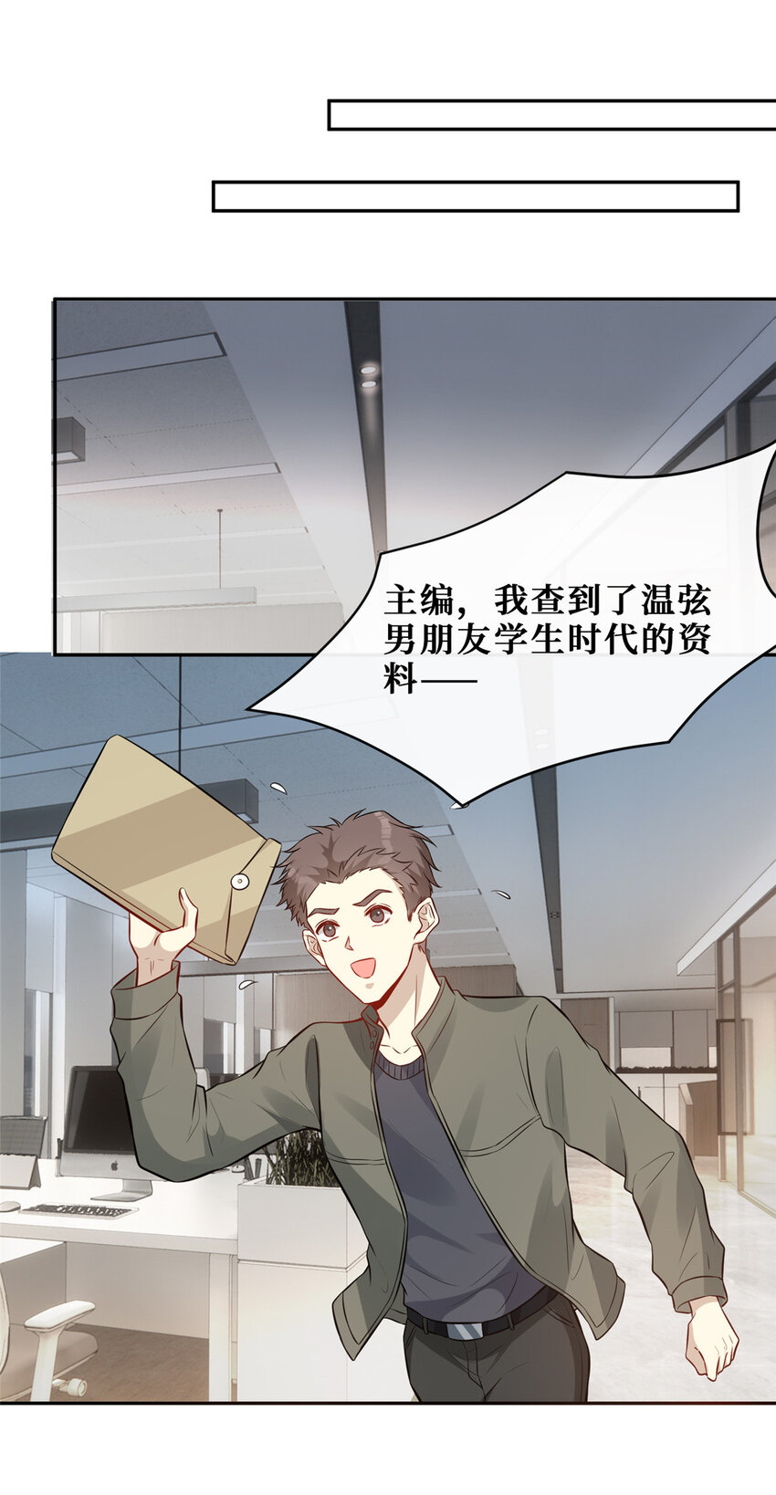 94 神秘男友28