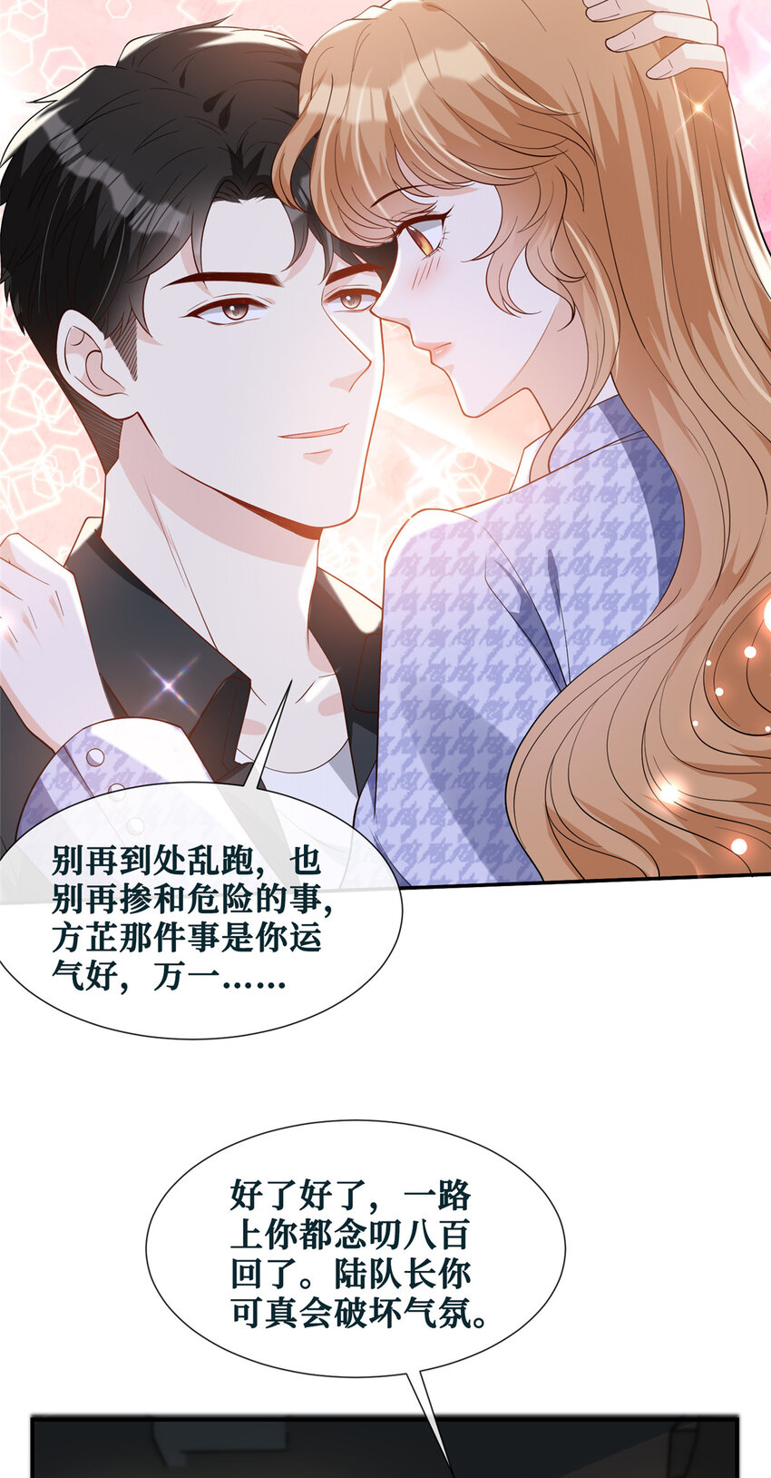 66埋伏4