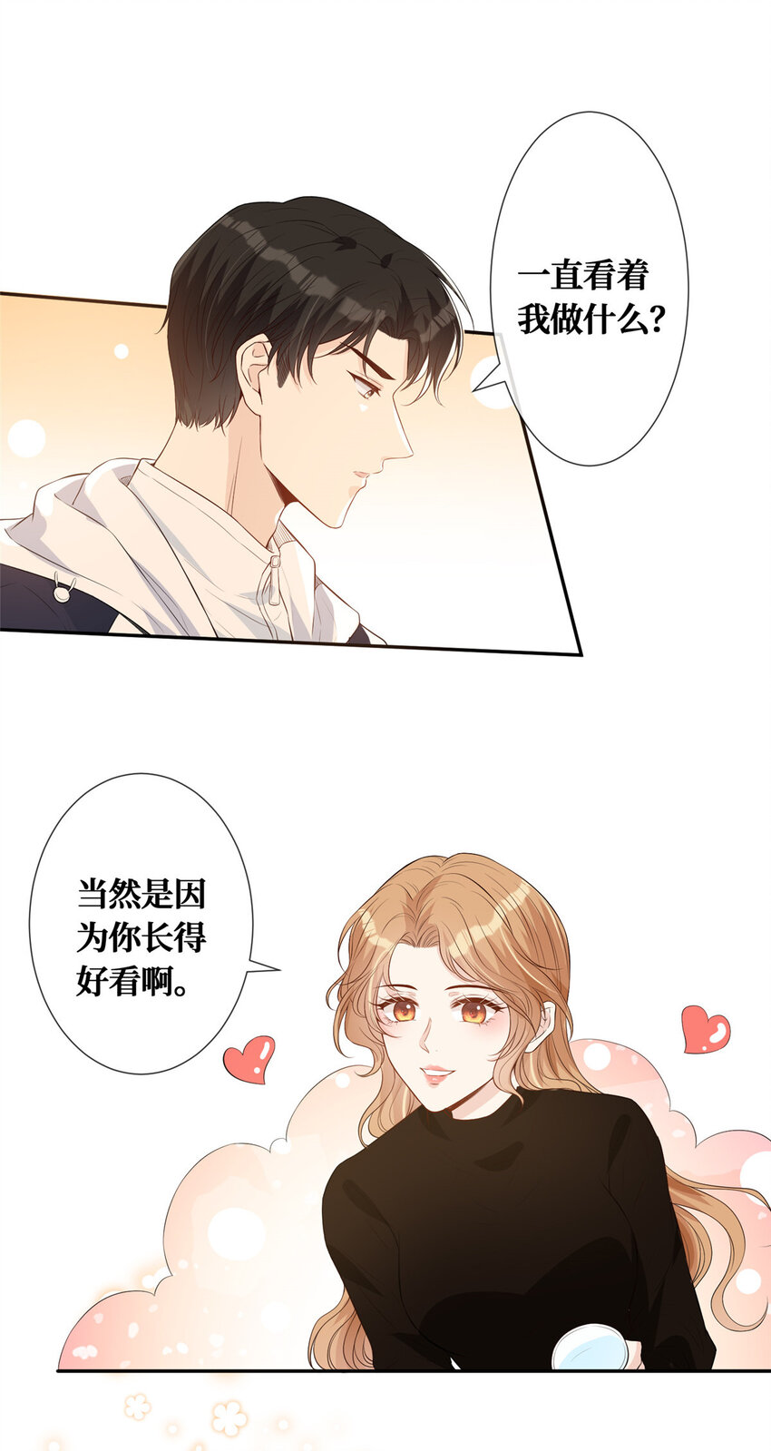 20 纯情大宝贝12