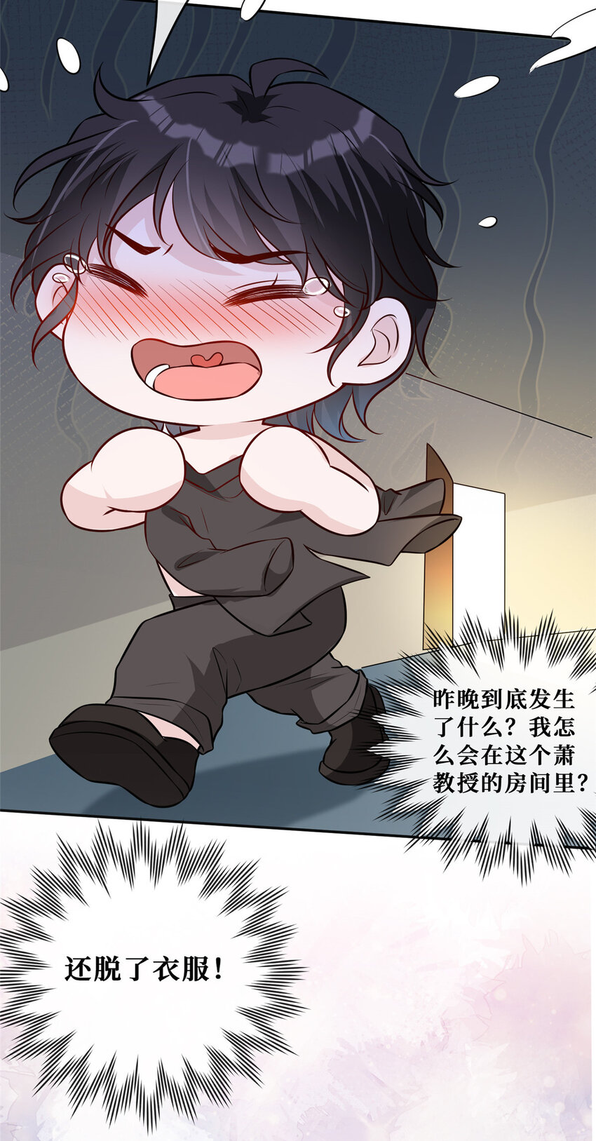 80孕吐？！13