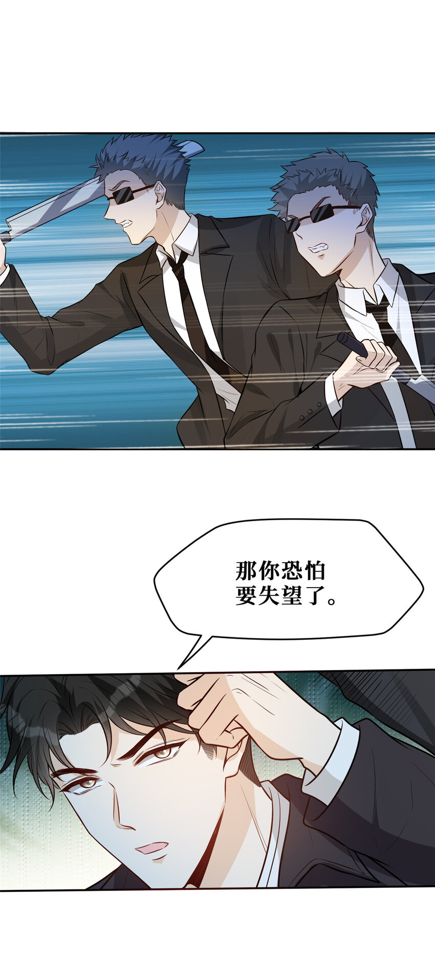 100 两千万，弄死陆枭26