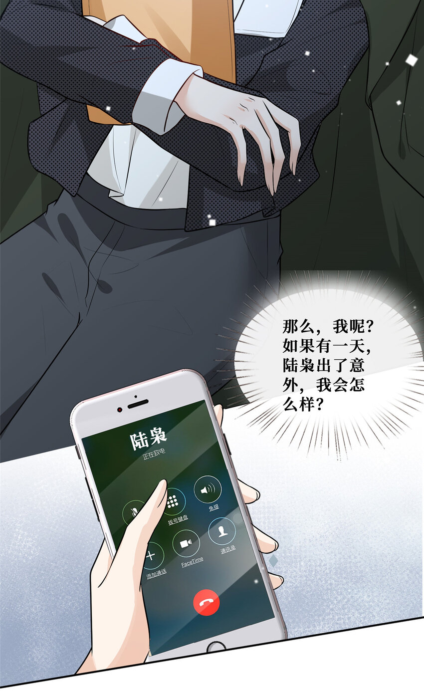 77有猫腻！9
