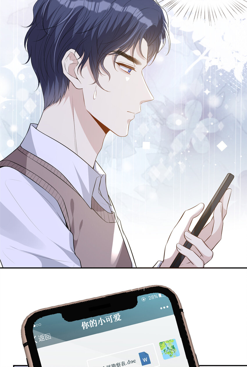 59 哥哥喜欢男孩子吗？21