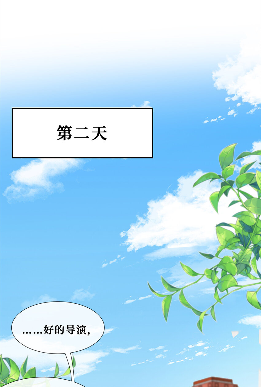 60 萧教授的困扰33