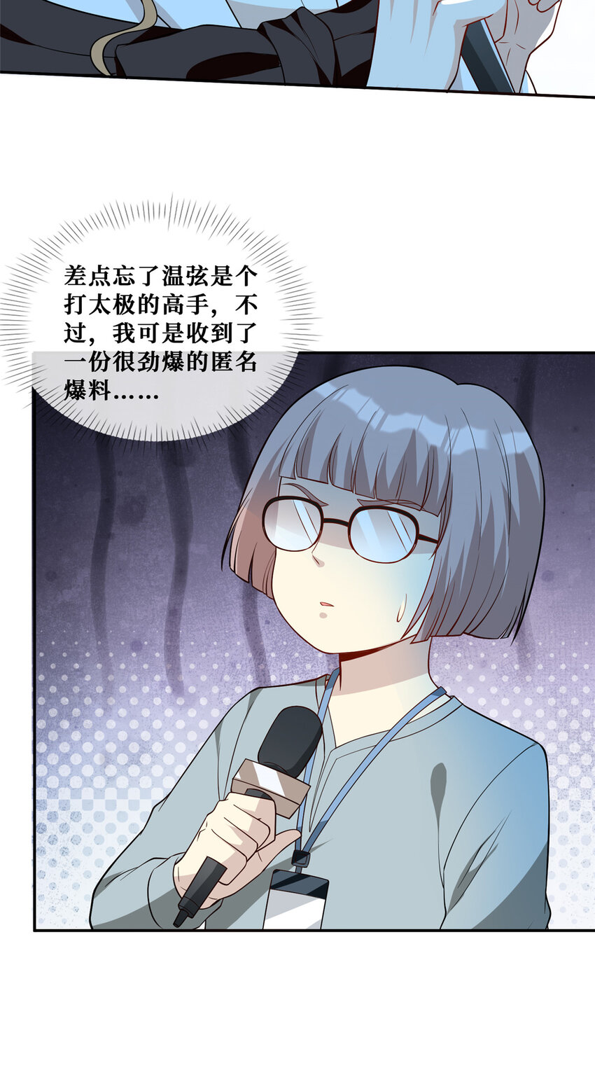 63 陆队长喜当爸33
