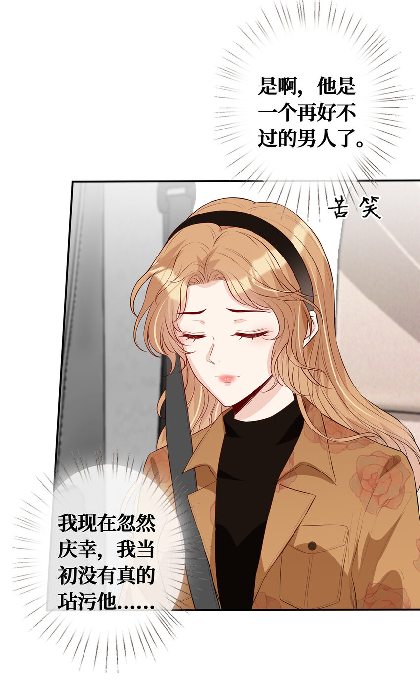 20 纯情大宝贝32