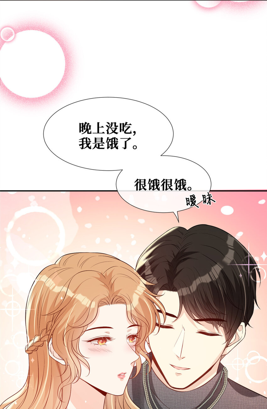 35 未婚夫37