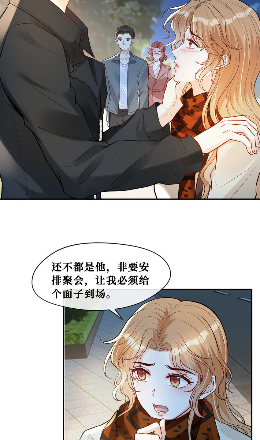 88 挑拨7