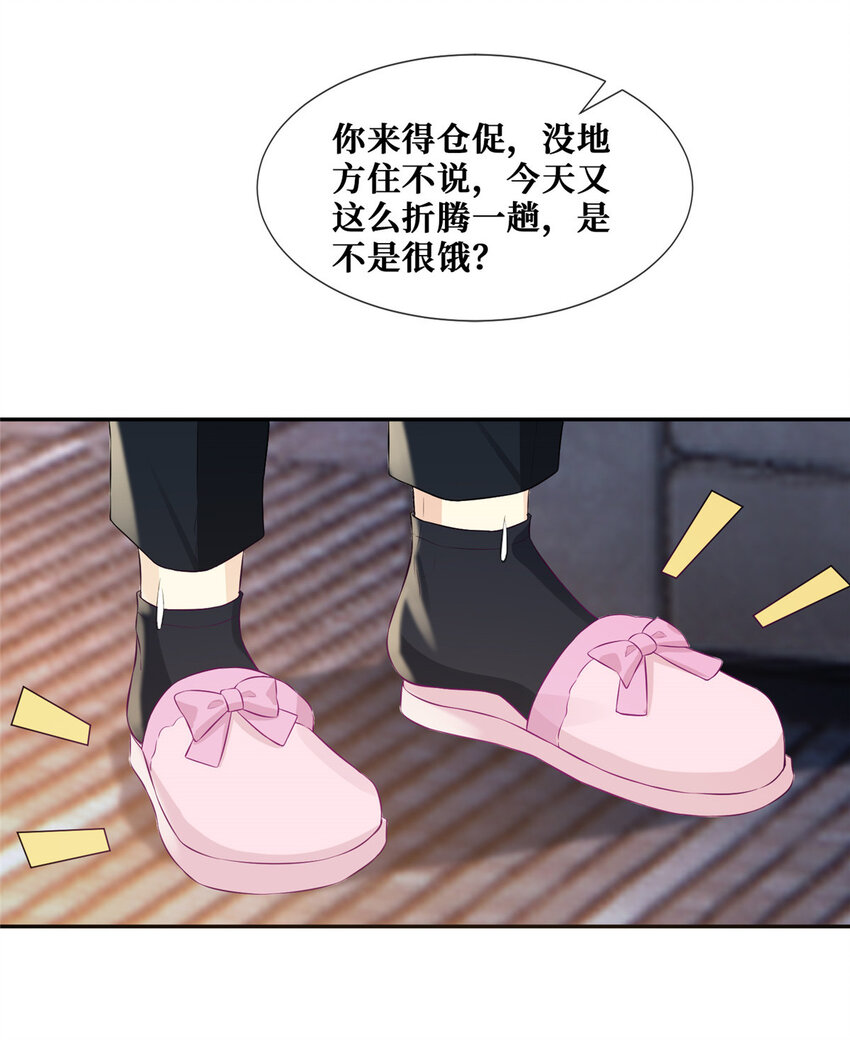 35 未婚夫34