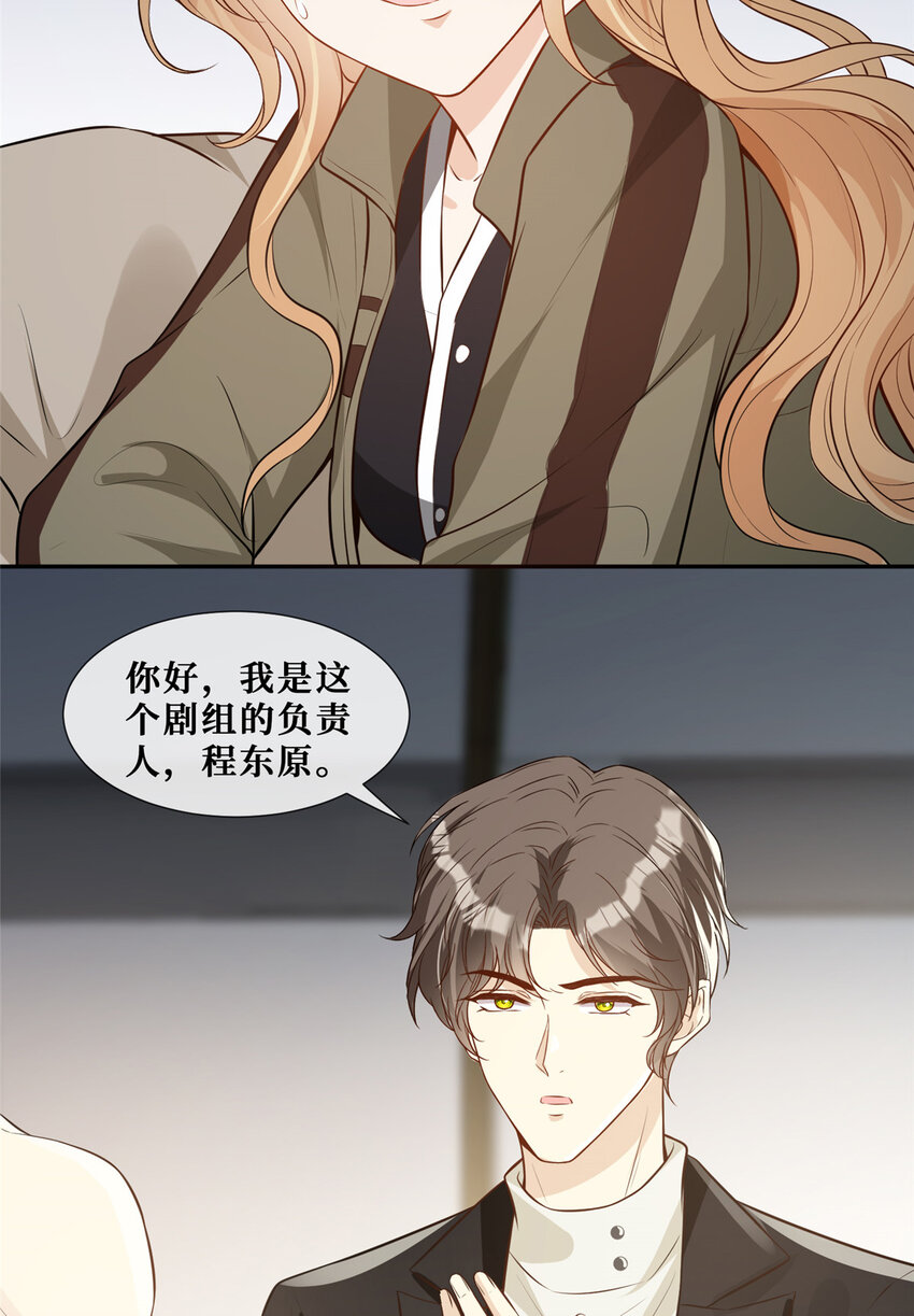 52 男人，好幼稚7