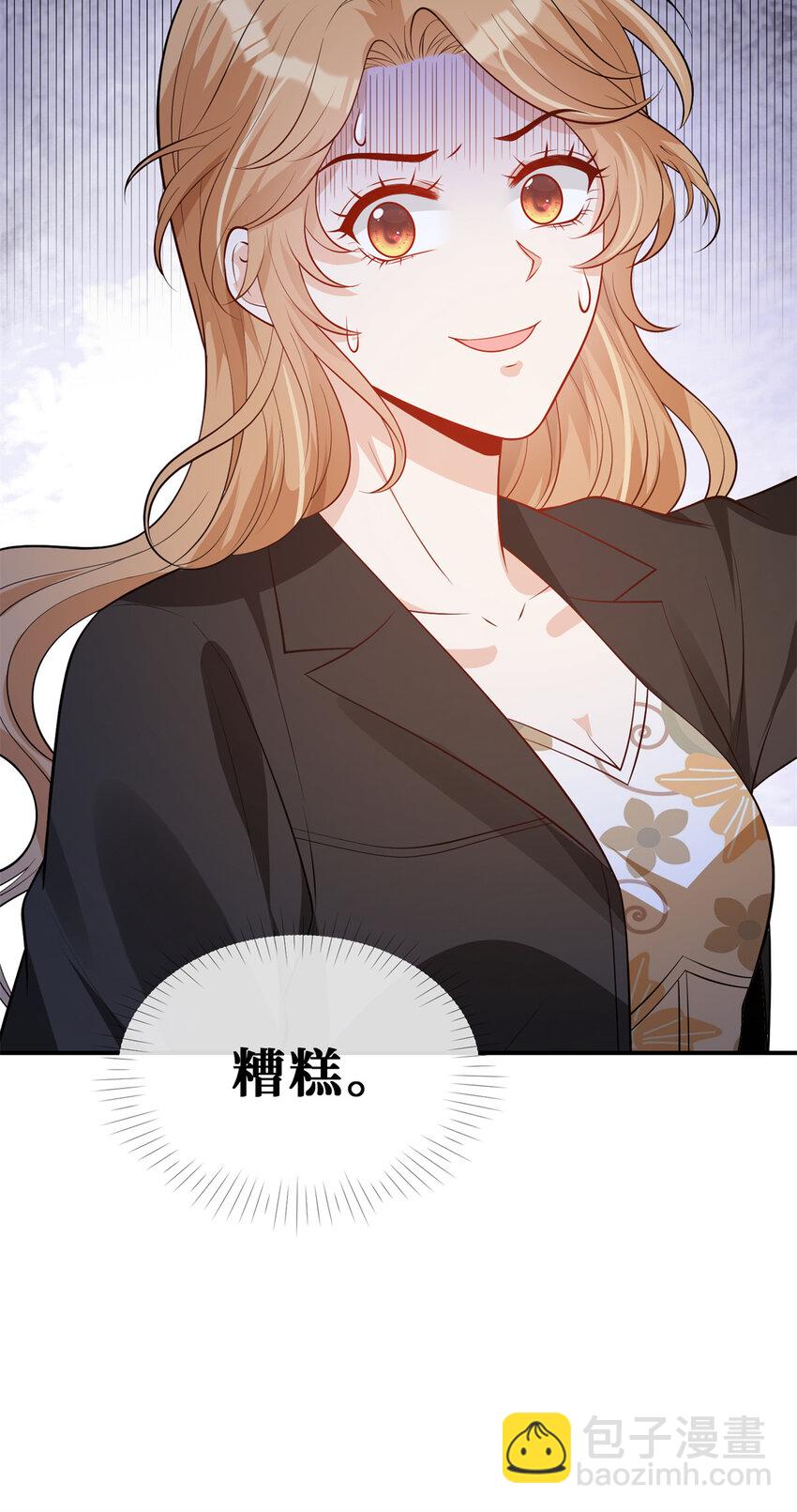 56 春心萌动43