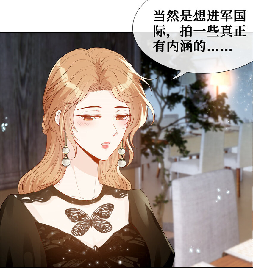 32 情敌齐登场5