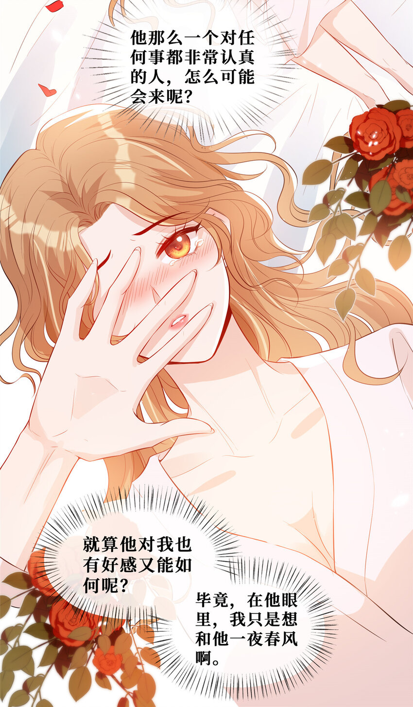 17 最后一夜27