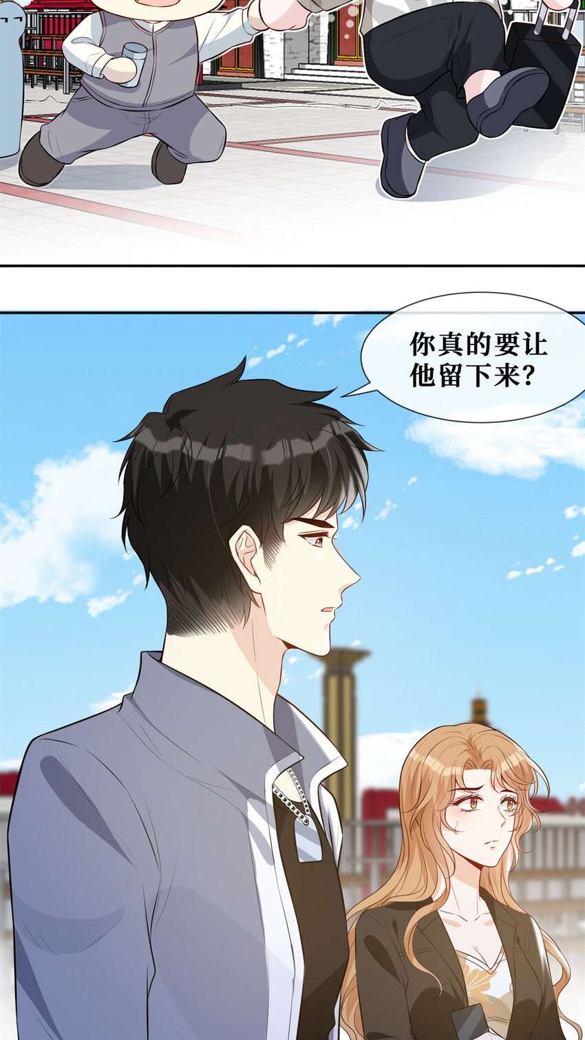 58 女明星和她的保镖25